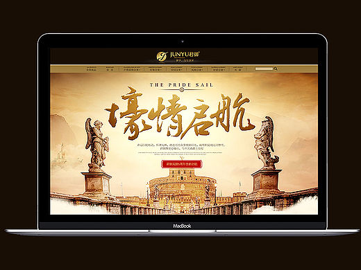 荣居店铺装修 高端奢华