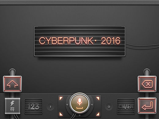 搜狗输入法-赛博朋克2016（Cyberpunk2016）
