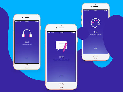 音乐app界面