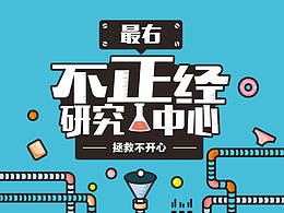 人物形象