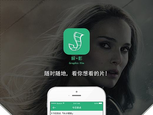 解影界面展示（個(gè)人主頁-ZMTczOTYxOTI=） - APP界面 - 站酷設(shè)計(jì)師lily2222原創(chuàng)素材 - 站酷ZCOOL