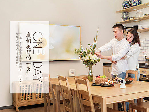 【专题】米家品牌日/第四期