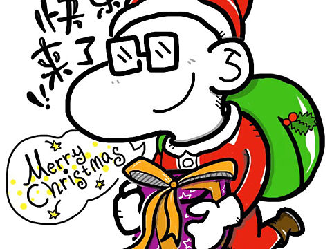 圣誕劫～～～～快樂（個人主頁-ZMTk2NDQwNzY=） - 單幅漫畫 - 站酷設(shè)計師文西佛山原創(chuàng)素材 - 站酷ZCOOL