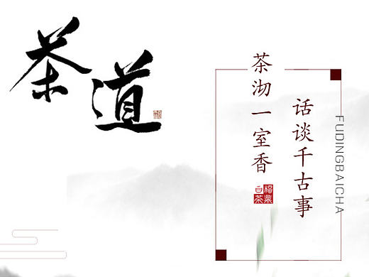 中国风网站