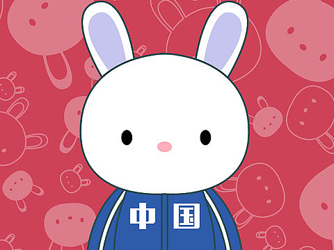 公司咪咪兔系列.U盘[z加油]