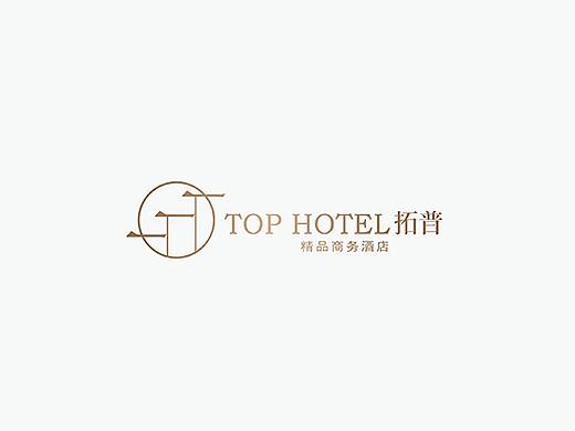 拓普酒店