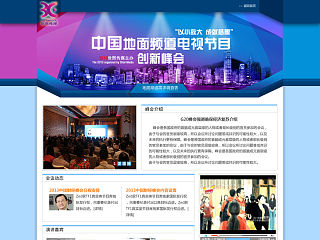 专题（个人主页-ZMzYyODg0OA==） - 运营设计 - 站酷设计师隔壁的小哈原创素材 - 站酷ZCOOL