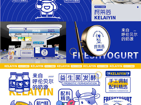 柯莱茵丨呼伦贝尔原创鲜奶品牌｜清新饮品店设计