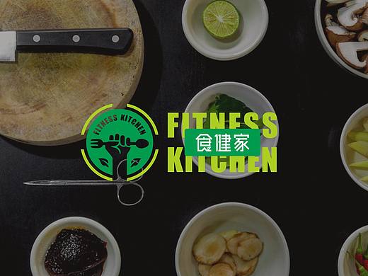 食健家 FITNESS KITCHEN-LOGO设计