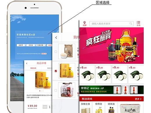 社区E+ APP（个人主页-ZMTMzNDI2NDg=） - APP界面 - 站酷设计师微妙世界原创素材 - 站酷ZCOOL
