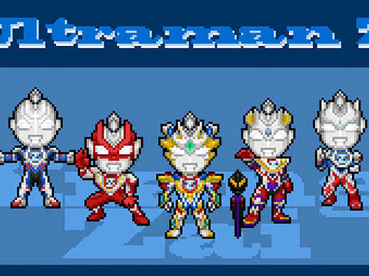 泽塔奥特曼 像素画