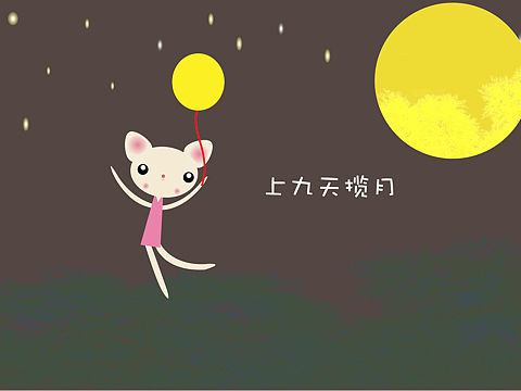 上九天揽月（个人主页-ZMzA5ODI2OTI=） - 概念设定 - 站酷设计师童年的包子原创素材 - 站酷ZCOOL