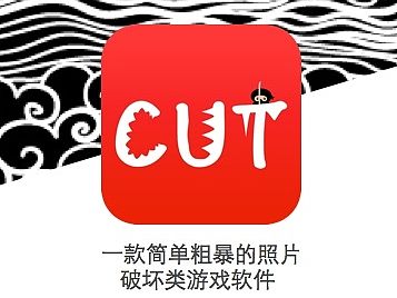 照片制作APP