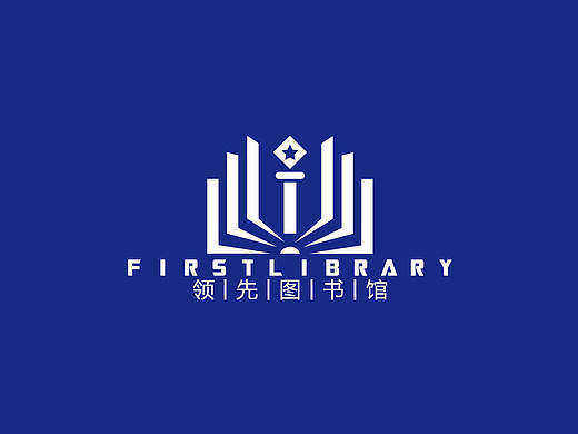 品牌设计（LOGO设计）领先图书馆