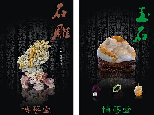 石頭記（個人主頁-ZMTQ5MzQyNDg=） - 宣傳物料 - 站酷設(shè)計師Milly茂茂原創(chuàng)素材 - 站酷ZCOOL