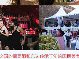 红酒详情页面