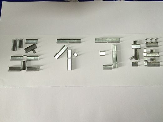 坚不可摧---字体设计（个人主页-ZMTI0ODU5OTY=） - 字体/字形 - 站酷设计师摩恩啦原创素材 - 站酷ZCOOL