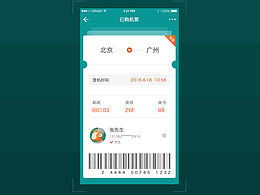 app<b class='hightlight'>交互</b><b class='hightlight'>原型</b>