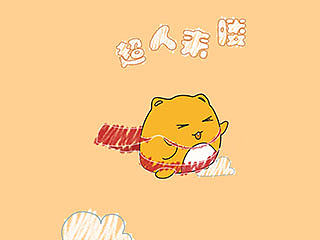 酷爽一夏（个人主页-ZMzgzMDU3Ng==） - APP界面 - 站酷设计师路卡路卡原创素材 - 站酷ZCOOL