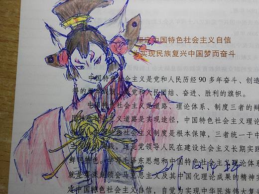 玉藻前（个人主页-ZMjUzMzEzMzY=） - 新锐潮流插画 - 站酷设计师插画学徒求指教原创素材 - 站酷ZCOOL