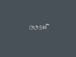 工程装修logo