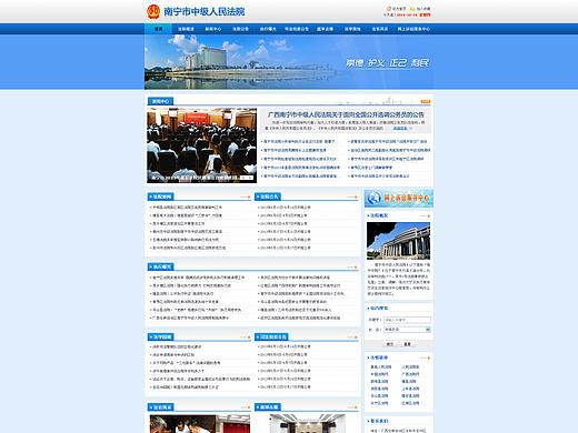 法院网站（个人主页-ZMjA0MzYwMjQ=） - 企业官网 - 站酷设计师wlh2010原创素材 - 站酷ZCOOL