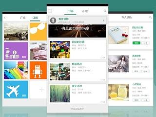 读品App安卓端展示(练习)(个人主页-ZNzc3MDU3Mg==) - APP界面 - 站酷设计师Dchao超原创素材 - 站酷ZCOOL