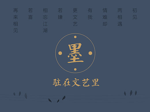 中国风装饰画首页1-盛世乾坤