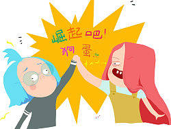 小友情