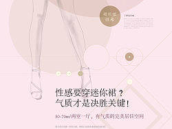 纯粹原创作品