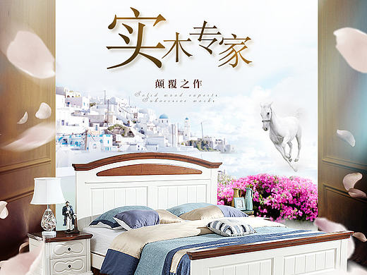 家具详情页设计