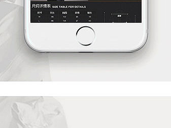 猎购效果图展示页