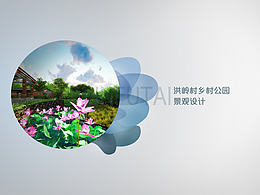 景观文本
