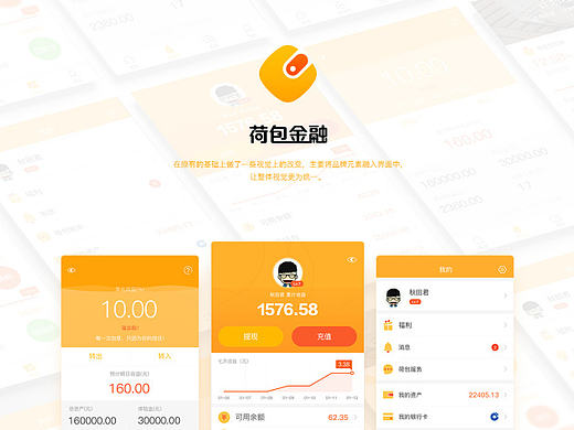 两支面试题