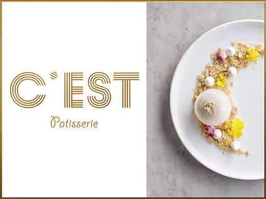 Kate Chan「 C'EST法式甜品 」 平面/ 品牌 /VI/ logo 标志/ 导视/包装