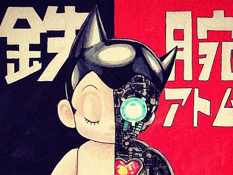 《铁臂阿童木》