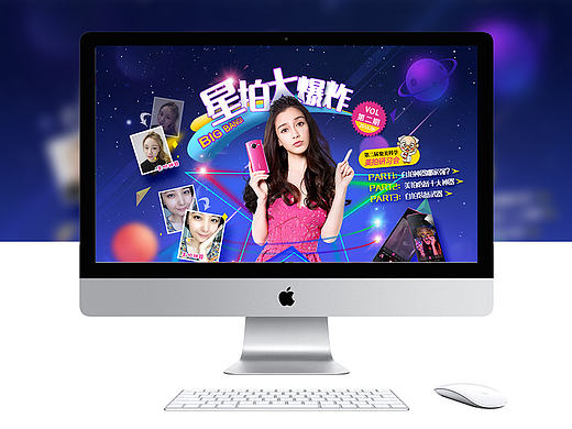 自拍神器网页（星拍大爆炸）