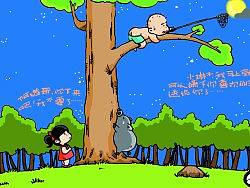 小霖子和阿豬哥