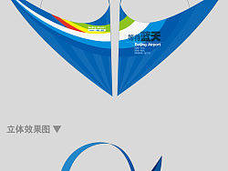 风筝