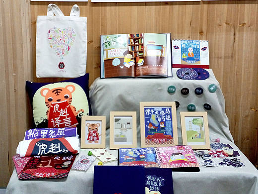 自己的毕业设计作品
