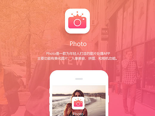 拍照APP（个人主页-ZMjAzODQ0OTY=） - APP界面 - 站酷设计师璐崽子原创素材 - 站酷ZCOOL