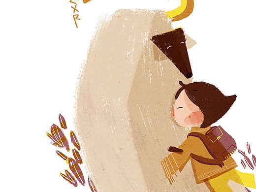 早安