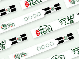 食品LOGO
