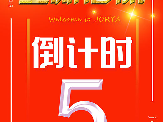 海报