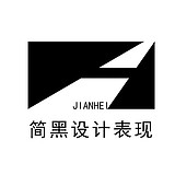 简黑设计表现的头像