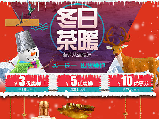 关于茶叶的一个首页海报图Banner~~~~（个人主页-ZMTQzNzQ2NzY=） - 运营设计 - 站酷设计师一条牛仔衫原创素材 - 站酷ZCOOL
