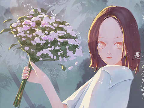 我会在哪遇见你