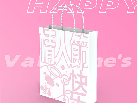 纸袋设计｜情人节