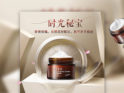 详情页-天猫-美妆护肤-桑桑千叶玫瑰奥图霜