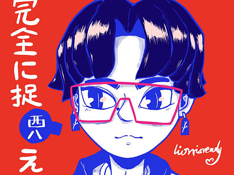 日常のavatar[z雷劈]